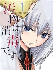 小舞人物定位解析